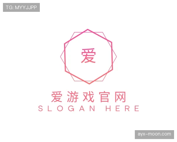 关于爱游戏